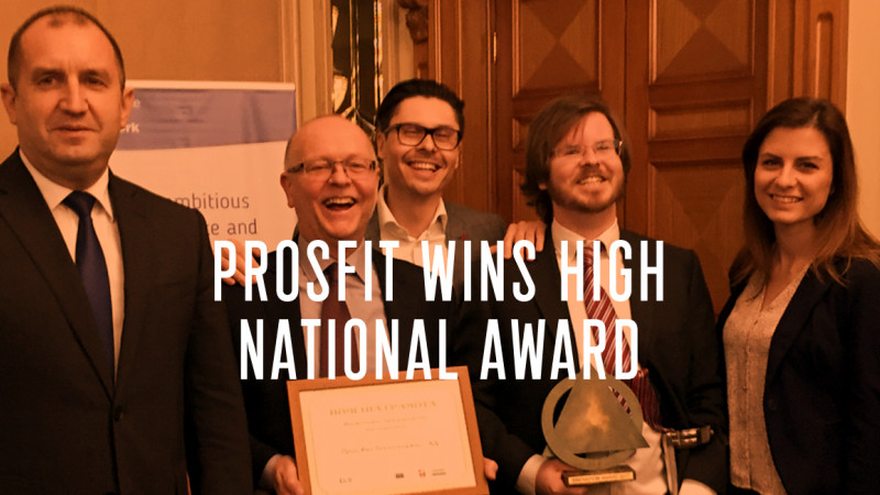 ProsFit Wins Bulgaria in Global Value Chains - Innovative Company Of The Year 2017